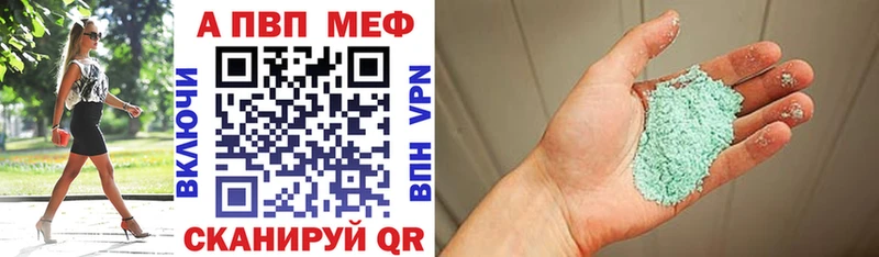 APVP Соль Белебей