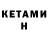Amphetamine VHQ Sergej Kutscherenko