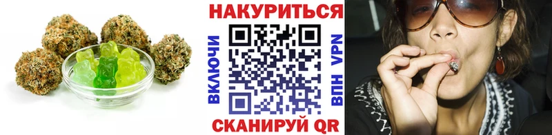 Cannafood конопля  цены наркотик  Белебей 