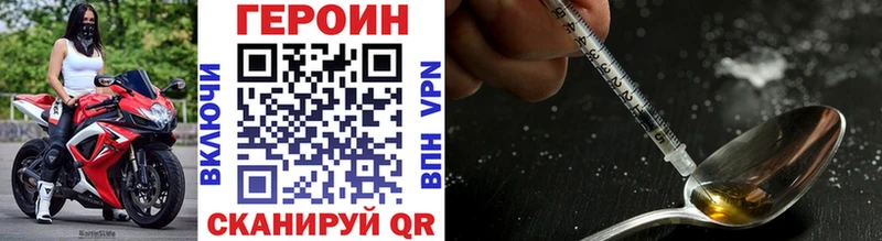 ГЕРОИН гречка  продажа наркотиков  Белебей 