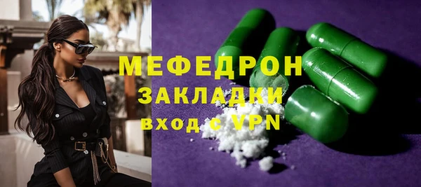 мефедрон VHQ Армянск