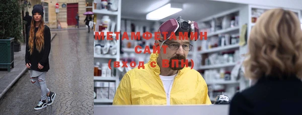 мефедрон VHQ Армянск