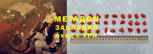 гашишное масло Аркадак