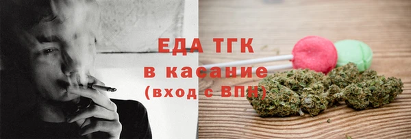 бутират Арсеньев