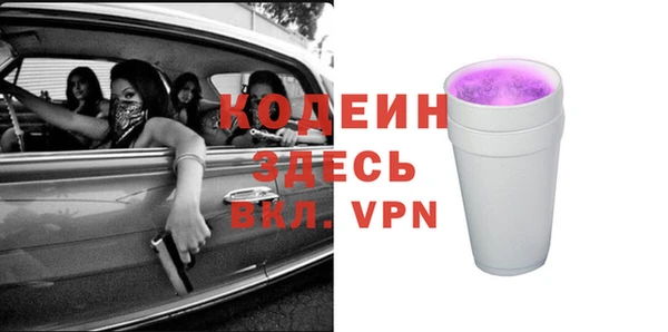 бутират Арсеньев