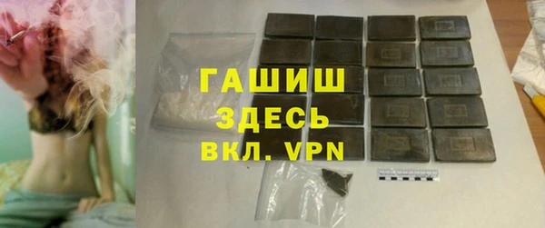 бутират Арсеньев