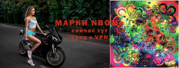 мефедрон VHQ Армянск
