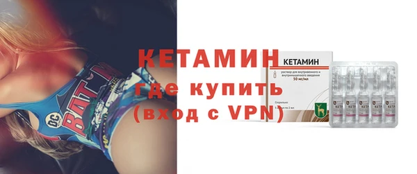 бутират Арсеньев