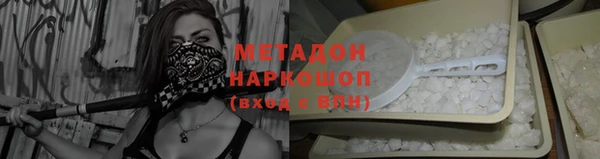 мефедрон VHQ Армянск