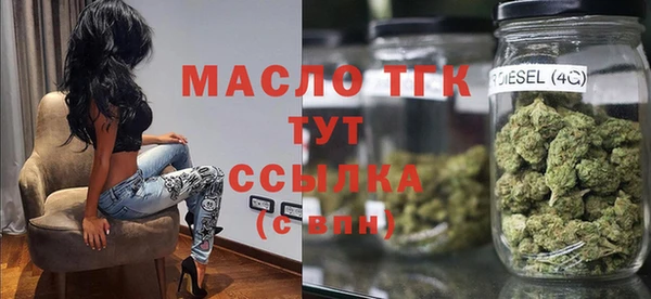 гашишное масло Аркадак