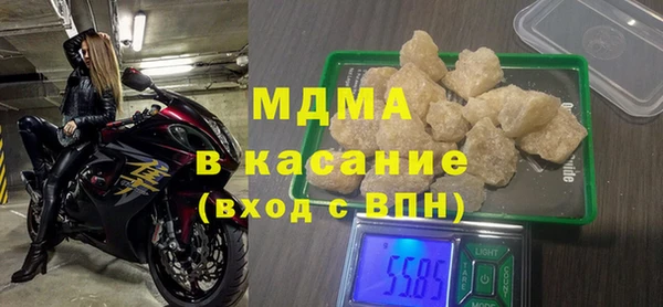 бутират Арсеньев