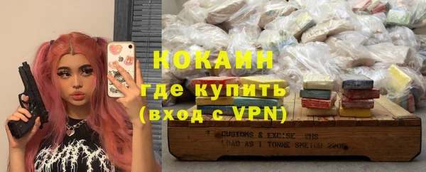 кокаин колумбия Наволоки