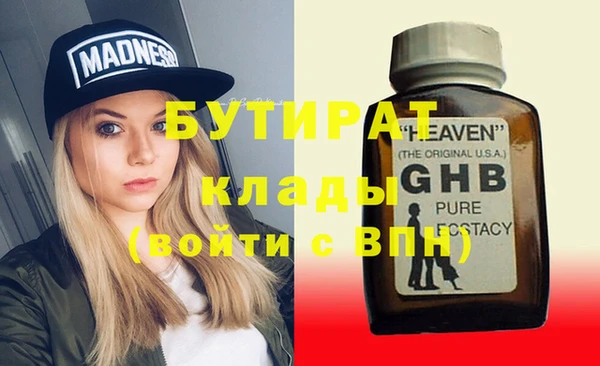 мефедрон VHQ Армянск