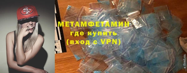 мефедрон VHQ Армянск