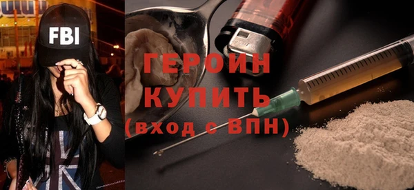 мефедрон VHQ Армянск