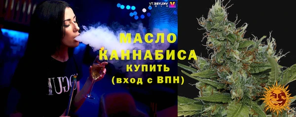 гашишное масло Аркадак