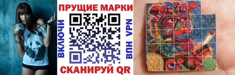Наркотические марки 1500мкг  площадка какой сайт  Белебей 