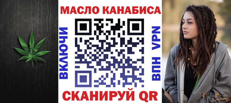 ТГК вейп с тгк  Белебей 