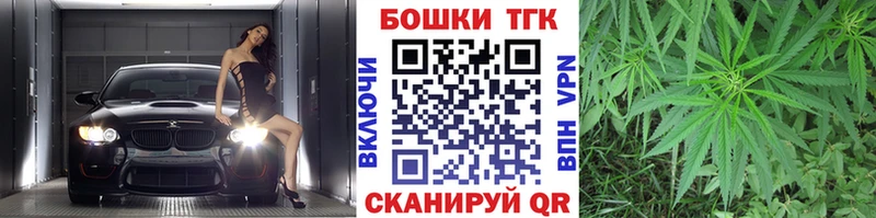 Марихуана Bruce Banner  Белебей 